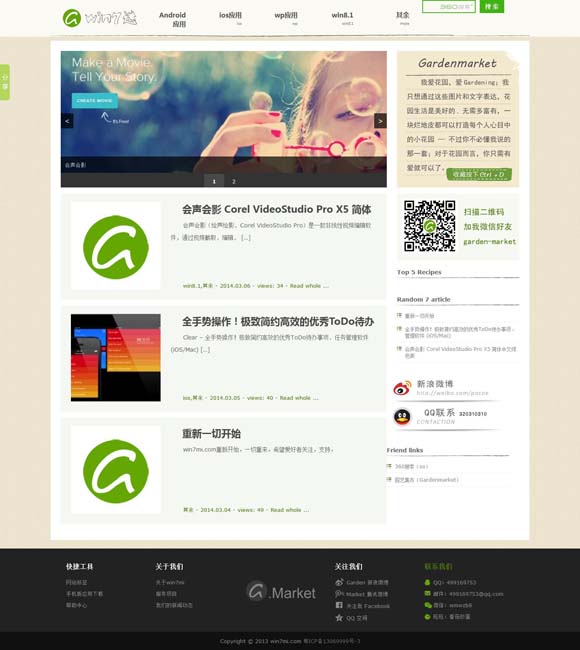 天齐网首页3d字谜 获金鹰奖最佳女主角，赵丽颖深夜发文！